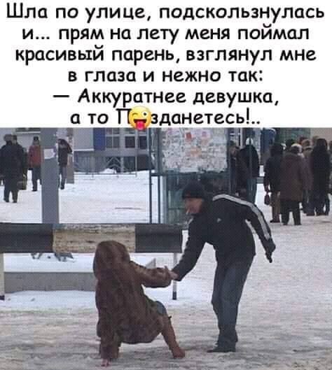 Немного картинок для настроения 02.01.20