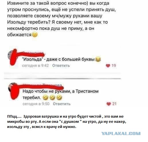 Сударыням на заметку