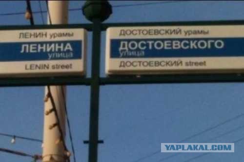 Великий и могучий