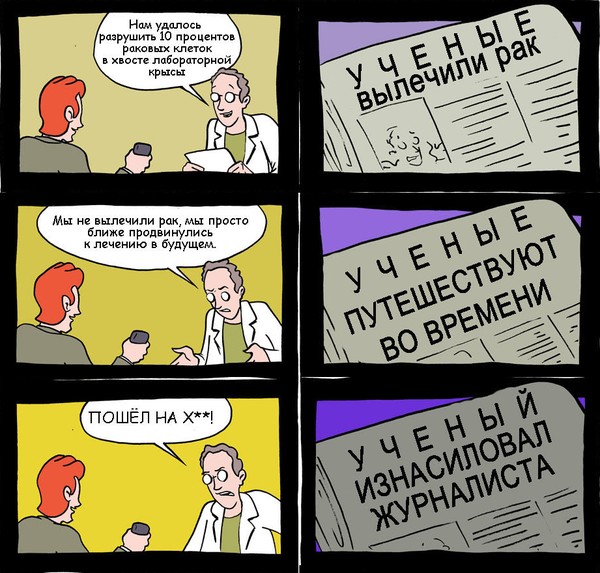В Израиле удалось победить болезнь Альцгеймера