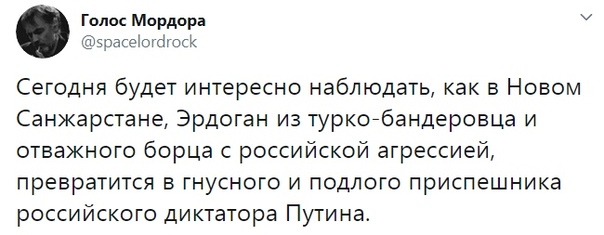"Ну ты и... турок": Путин принимает Эрдогана в Кремле