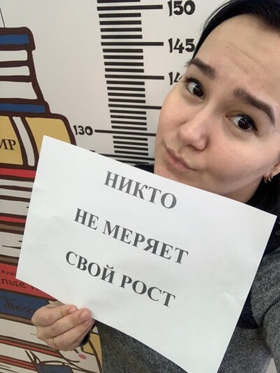 «Никто не...»