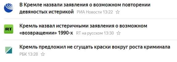 «Крупнейшее поражение эпохи Путина»: Россия заплатит за сделку с саудитами нефтяным наследием СССР