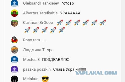 Стыковка SpaceX Crew Dragon с МКС