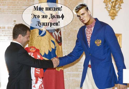 Фотожаба: Символы Олимпиады 2008