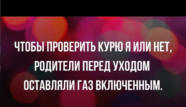 Чуток картинок 13.06.20