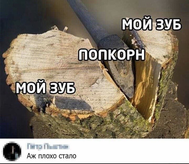 Юмор в картинках 20.07.20