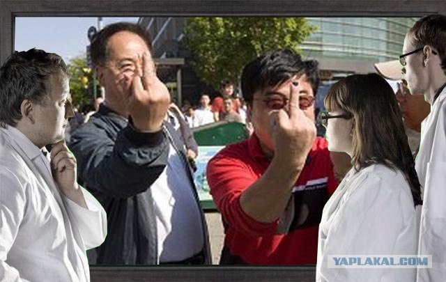 Фотожаба: Что увидели врачи?