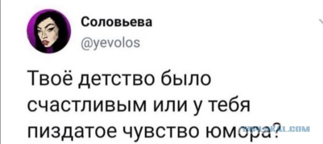 Бредзона 21.10.20