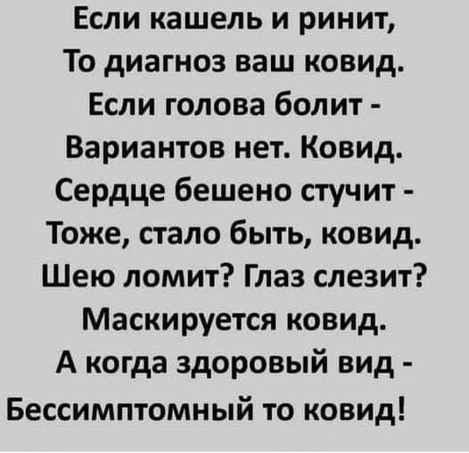 Ковидный морг в Новокузнецке