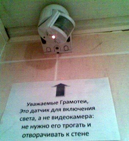 Перлы 26.10.20