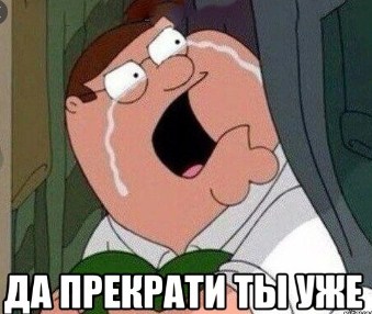 Картошка - антиславянская диверсия и убийца мозга