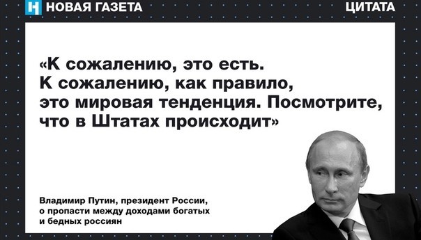 Раньше, до вчерашнего дня