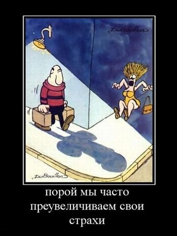 Демотиваторы древние.
