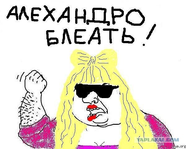 Будь мужиком, скажи что думаешь!