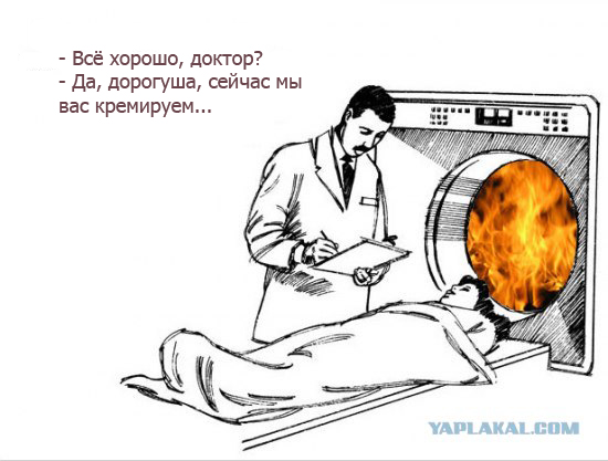 Находчивость