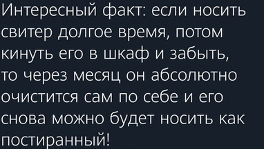 Юмор и прикольные картинки 04.12.2020