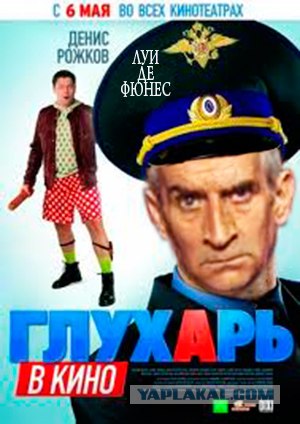 Их актеры в наших фильмах