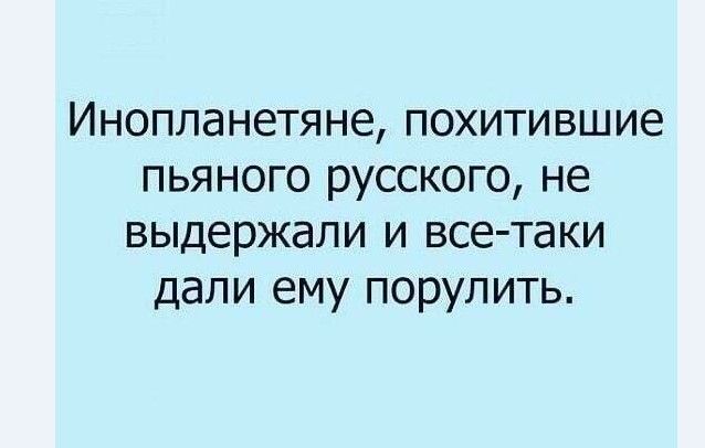 Картинки и мемы для настроения 021