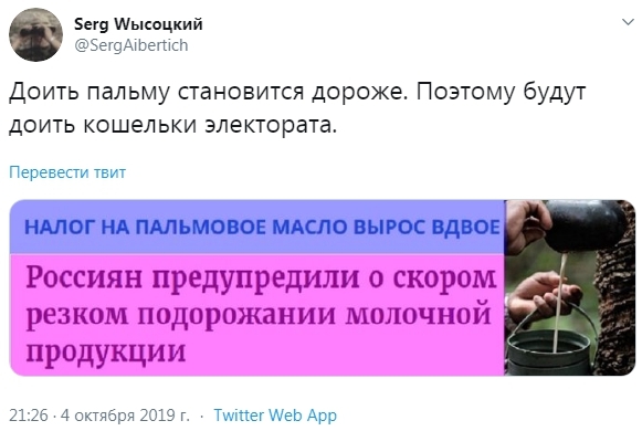 Плохой молочки станет меньше, цены будут больше
