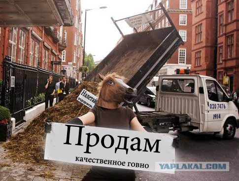 Фотожаба: Твой лозунг на пятницу и выходные!
