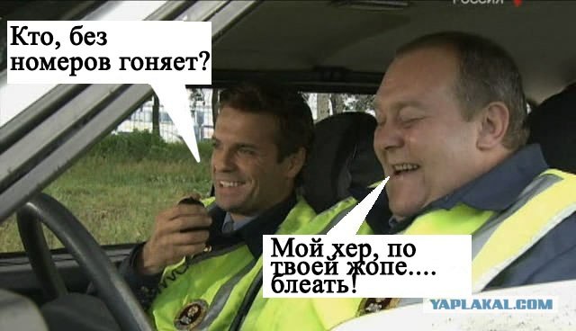 Фотожаба: Про ГАИ