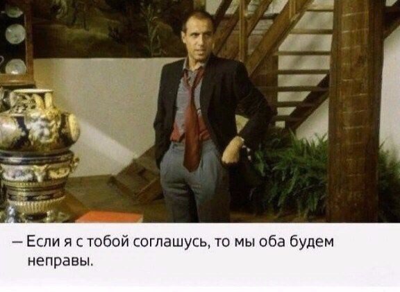 Кретинизмы из KO и KV 30.01.21