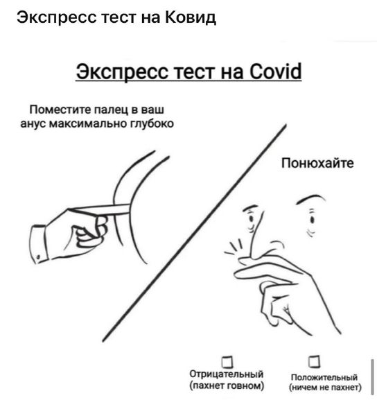 Мы здесь не для этого