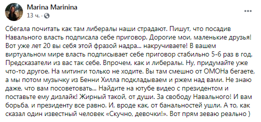 За нашу и вашу свободу