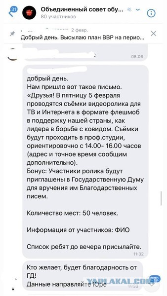 Цирк продолжается