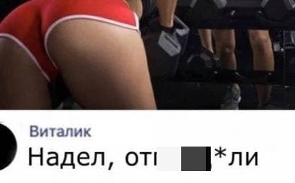 Картинки и Мемы про это
