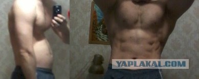 Как делают фотки "до" и "после"