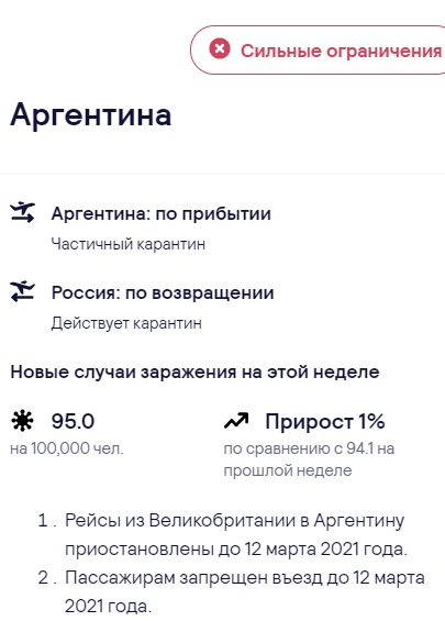 В Антарктиде пингвин спасся от косаток, заметив лодку с людьми
