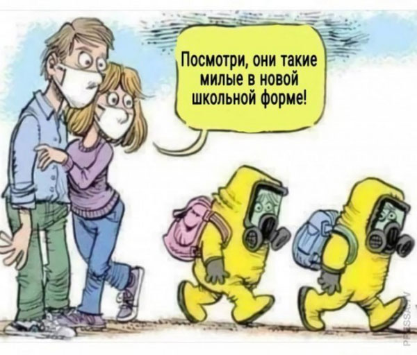 Бредзона и не только