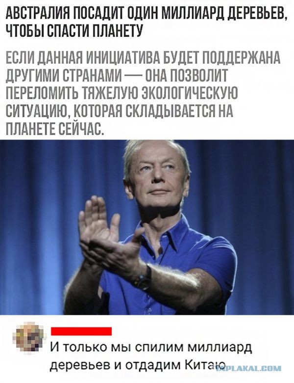 Так себе картинки 05.04.21