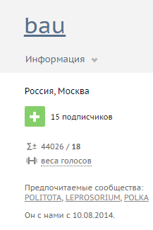 Отца бросили в тюрьму за обращение «она» к своей дочери
