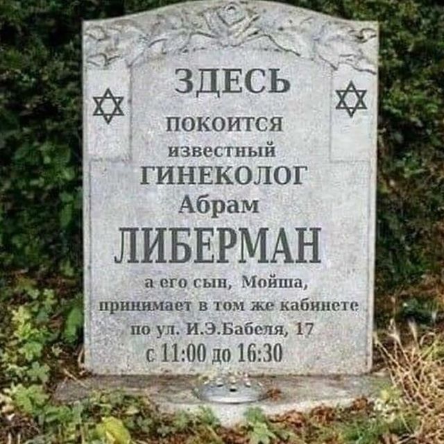 Кудри вдоль ушей