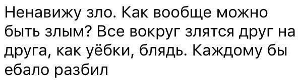 Картинки из рабочего чата 27.06.21