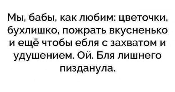 Давайте дадим женщинам ещё больше прав и защитим их от всего. К чему это приведёт?