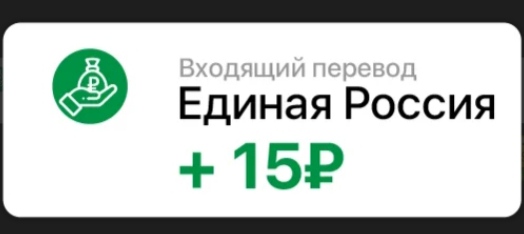 В Курганской области уволили лесника, который придал огласке незаконную охоту депутата