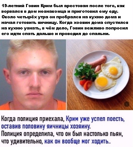 Так себе картинки 09.08.2021