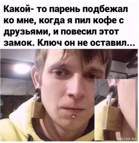 Так себе картинки 11.08.21