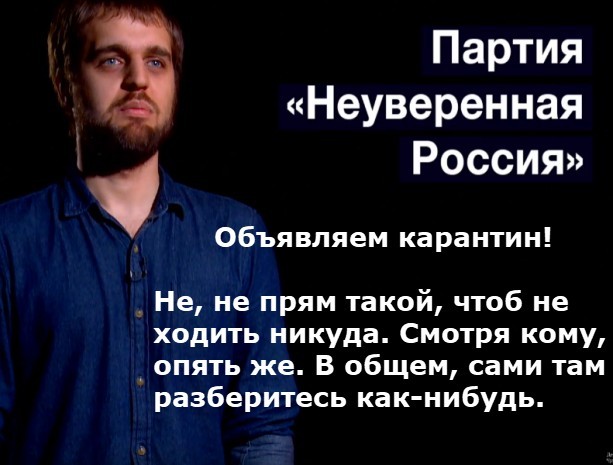 Всё, определилси