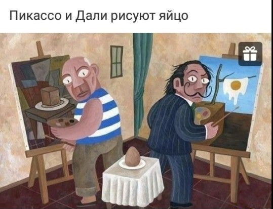 Картинки и мемы 08.10.2021