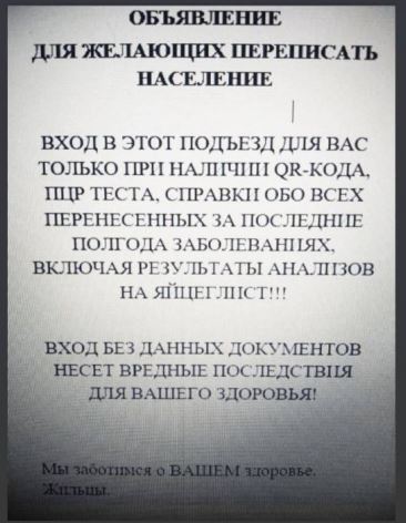 Пандемия. Коронавирус. Россия и мир. Последняя информация. Часть 25
