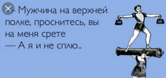 Должно быть четко и