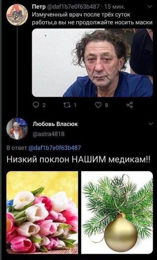 "Купил коту игрушку" и другие картинки