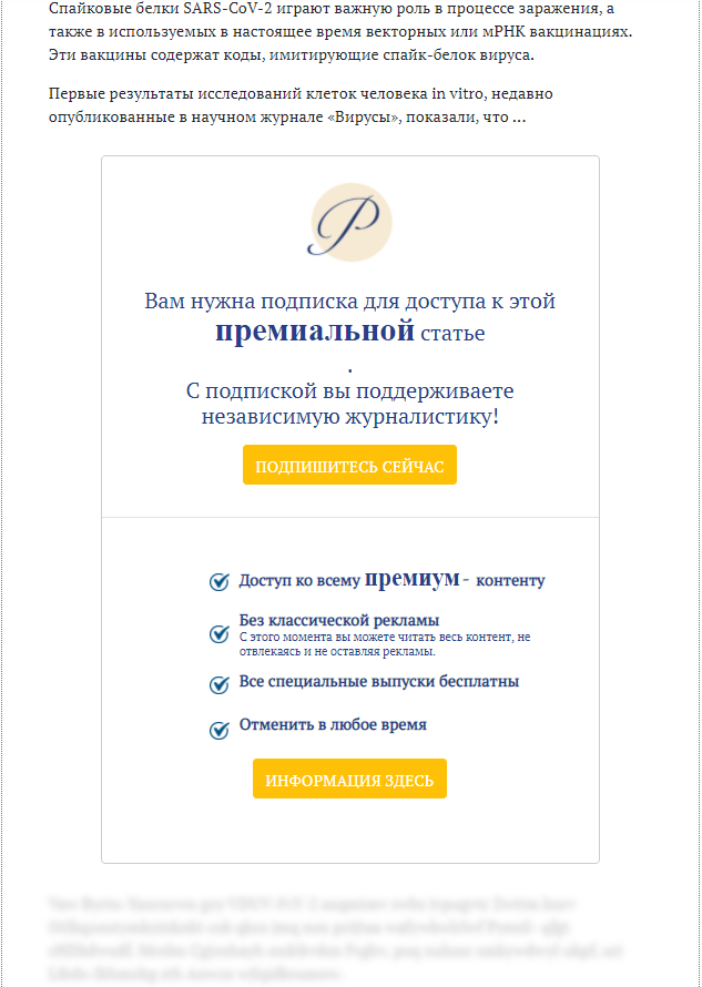 Зомби-апокалипсис 2022