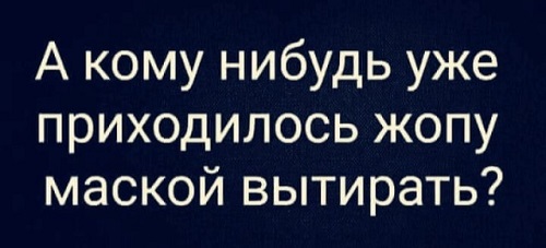 Картинки всякие и аморальные - 17
