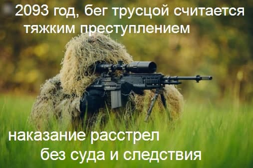 Пандемия. Коронавирус. Россия и мир. Часть 28